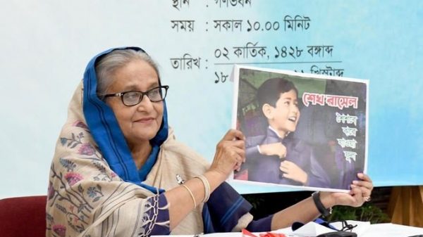 ‘শেখ রাসেল স্বর্ণ পদক’ বিতরণ করলেন প্রধানমন্ত্রী