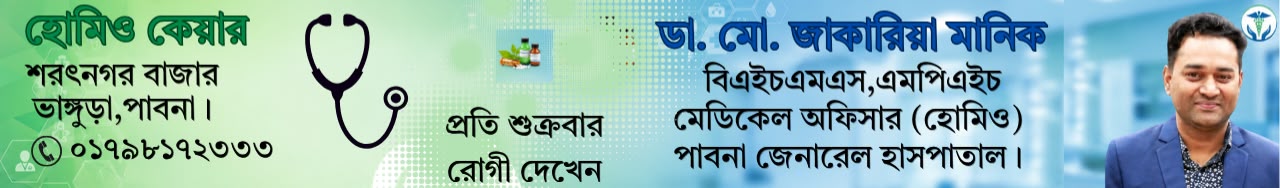 বিজ্ঞাপন